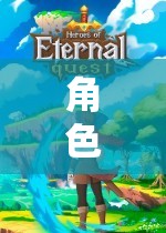 角色扮演游戲，探索自我、社交與想象的奇妙之旅