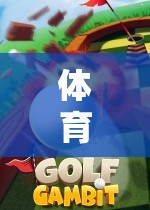 羽毛球視頻教學，解鎖體育游戲新體驗，讓運動樂趣觸手可及