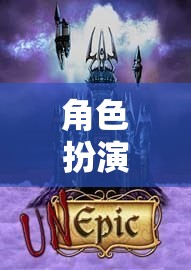 廢土世界的孤獨探索，沉浸式角色扮演的頹廢之旅  第1張