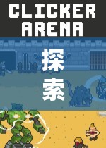 幻境之旅，角色扮演游戲中的地理奇境探索