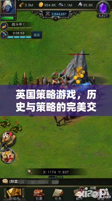 英倫風(fēng)范，歷史與策略的完美交融——探索英國(guó)策略游戲
