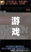 暗夜幻想，頹途千千的暗黑角色扮演之旅