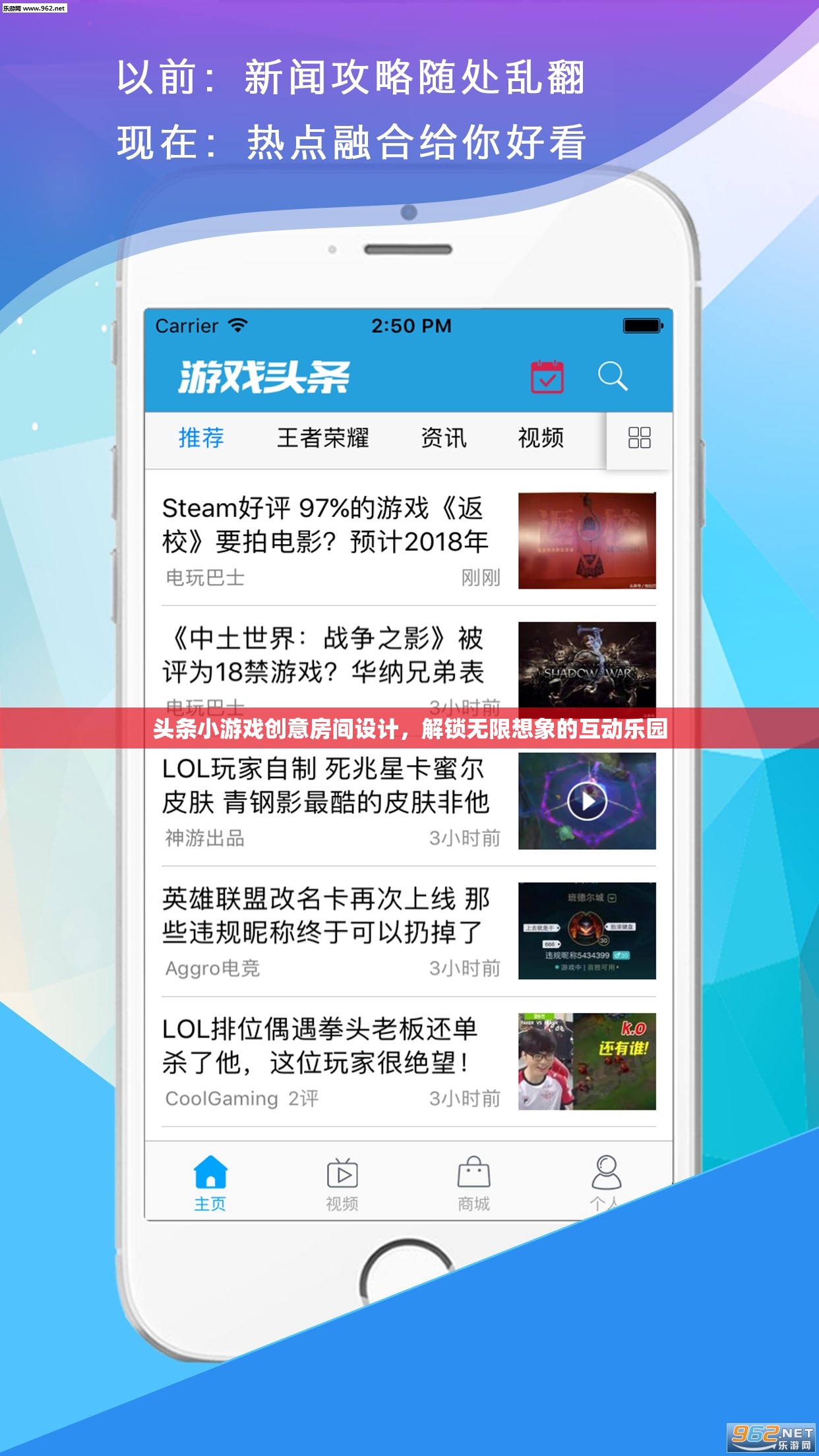 創(chuàng)意無(wú)限，頭條小游戲的互動(dòng)樂(lè)園設(shè)計(jì)