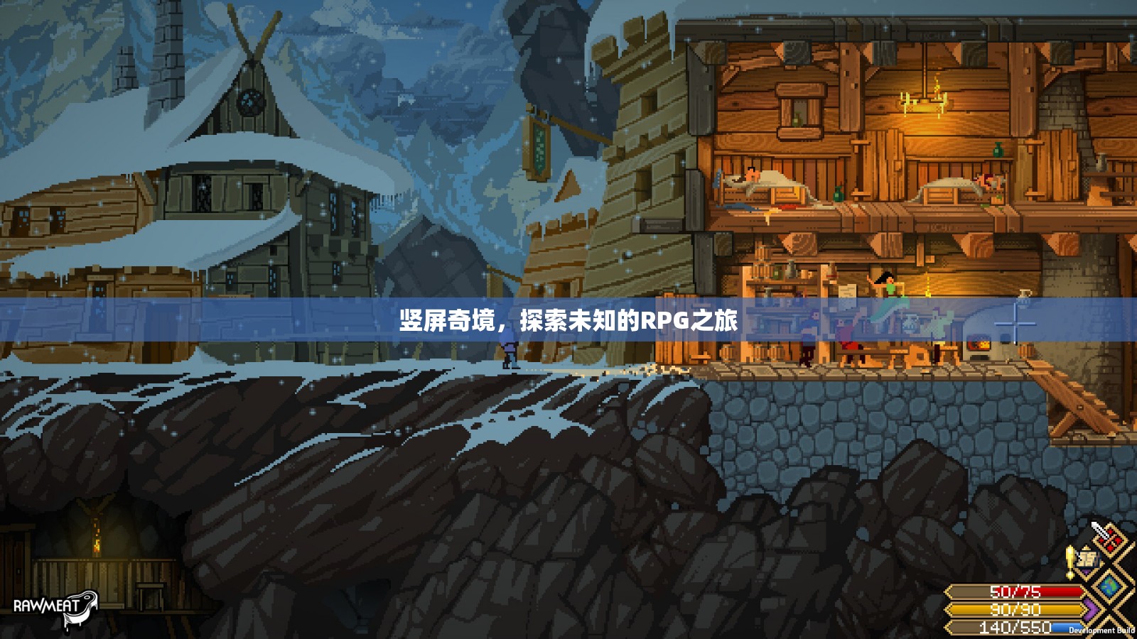 豎屏奇境，解鎖未知的RPG冒險(xiǎn)之旅