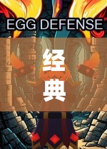重溫經典，策略版單機游戲，再燃智謀之火