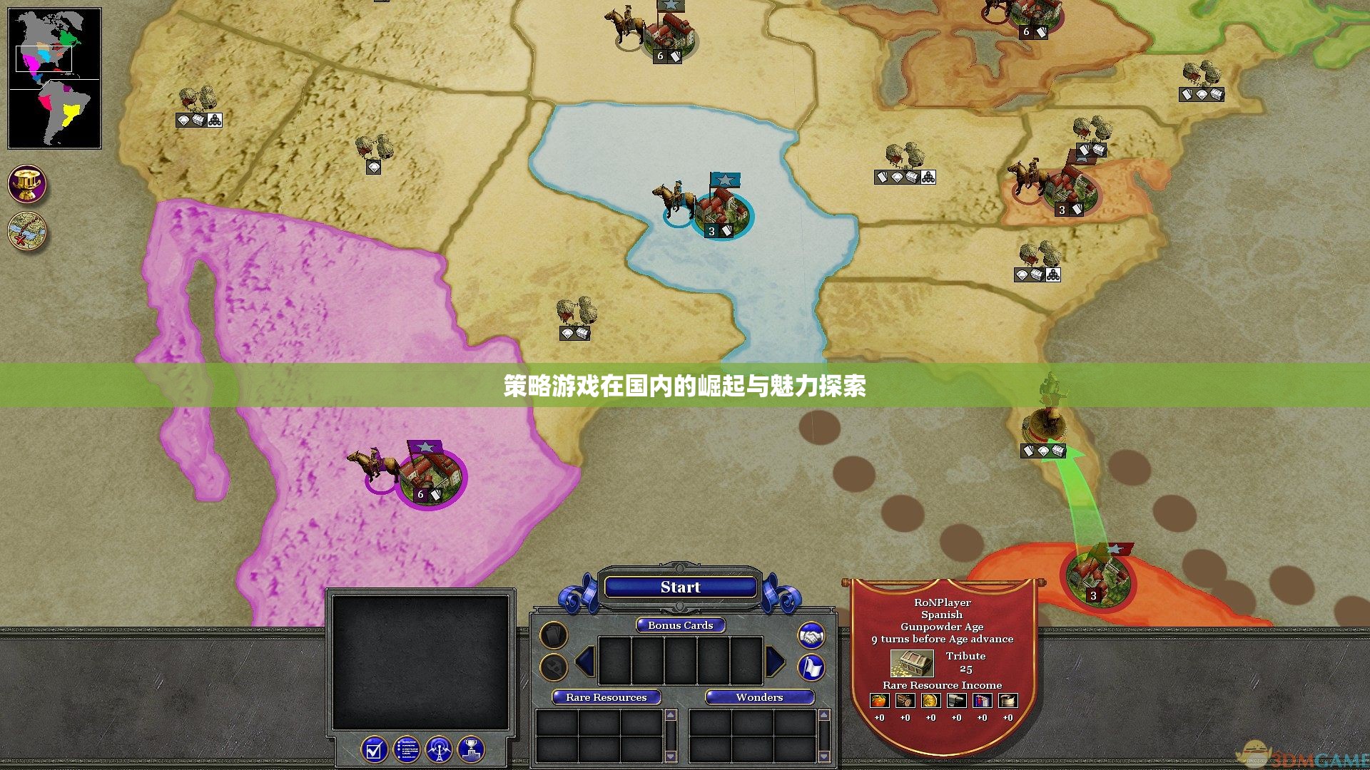 策略游戲，國內(nèi)崛起的魅力與戰(zhàn)略深度探索  第1張