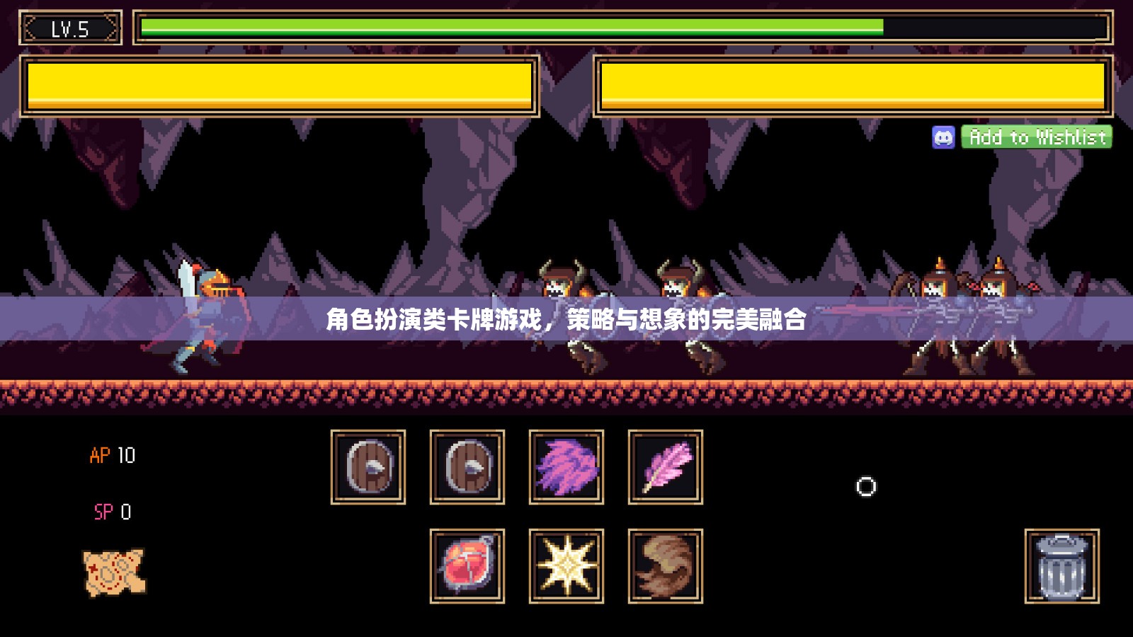 角色扮演類卡牌游戲，策略與想象的完美融合