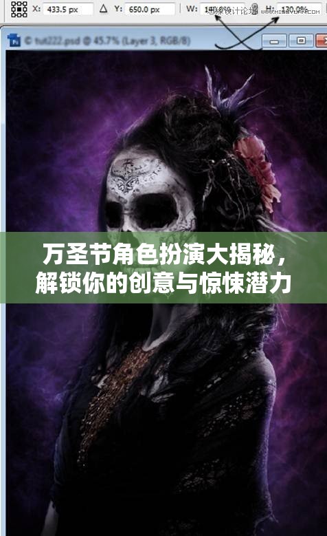 萬圣節(jié)角色扮演，解鎖你的創(chuàng)意與驚悚潛力