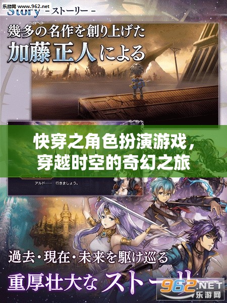 穿越時(shí)空的奇幻之旅，快穿之角色扮演游戲
