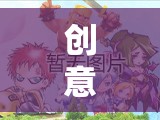 樂享藝術(shù)與策略的數(shù)字版大富翁，創(chuàng)意無限的游戲體驗(yàn)