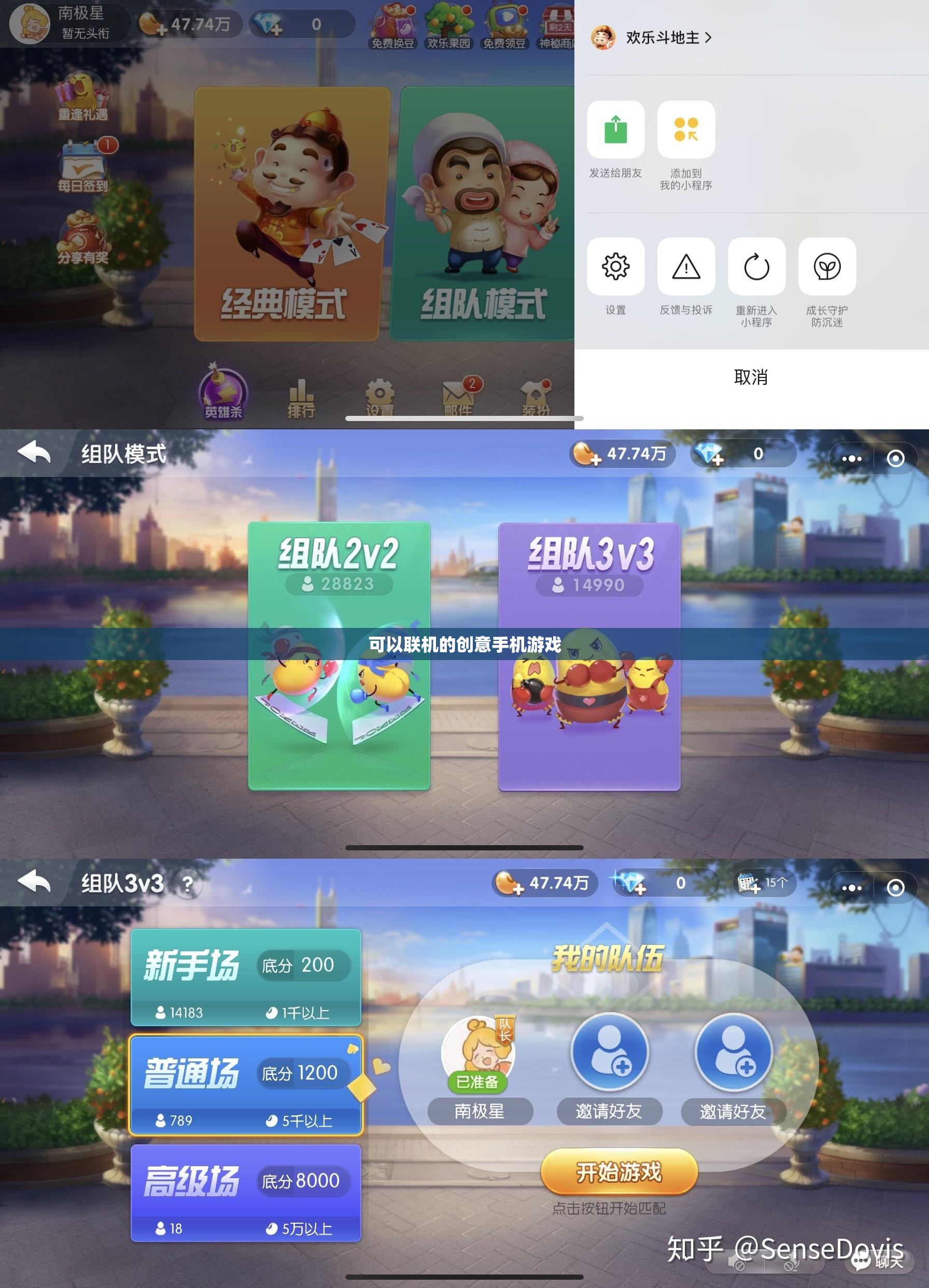 創(chuàng)意無限，樂在云端，精選可聯(lián)機的手機游戲