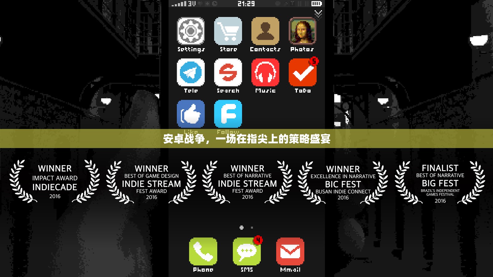 指尖上的策略盛宴，安卓戰(zhàn)爭的全面解析