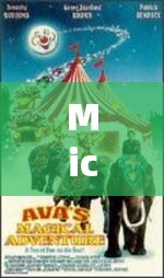 米奇的魔法冒險，角色扮演的英語故事