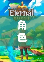 虛擬奇幻，角色扮演網(wǎng)絡(luò)游戲的奇幻之旅