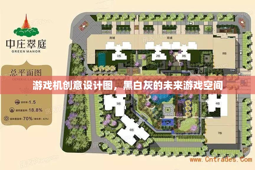 未來(lái)感十足，黑白灰調(diào)的創(chuàng)意游戲機(jī)設(shè)計(jì)圖