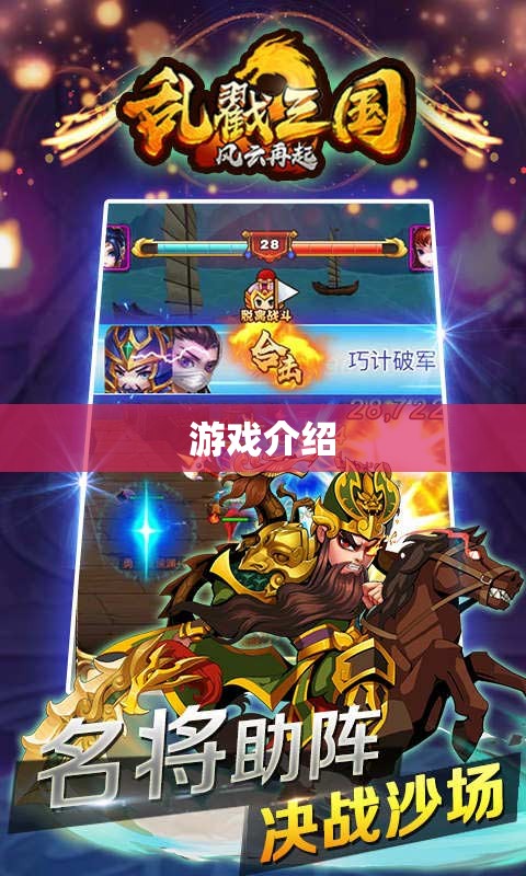 探索無限樂趣，游戲深度解析與體驗(yàn)分享