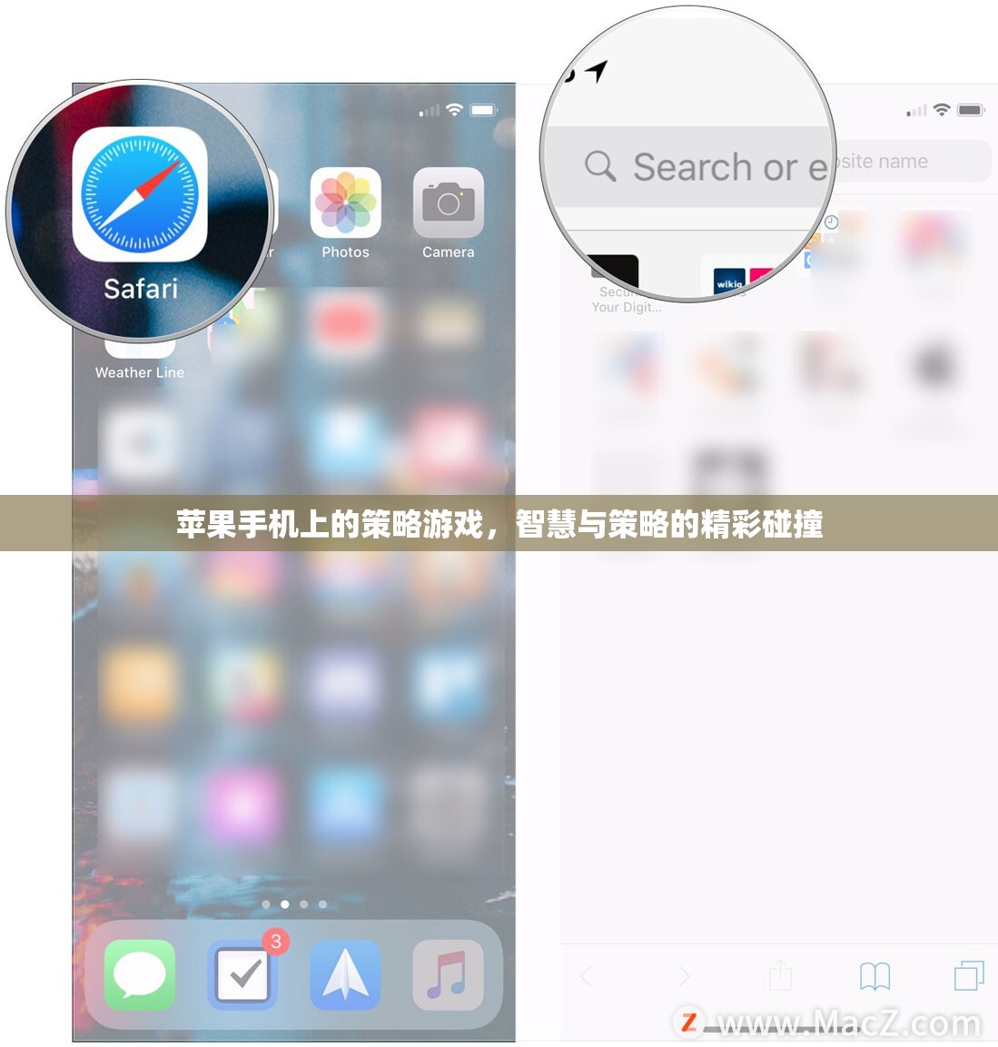 智慧與策略的精彩碰撞，蘋果手機(jī)上的策略游戲