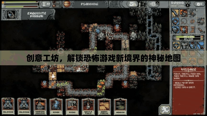 解鎖恐怖游戲新境界，創(chuàng)意工坊的神秘地圖
