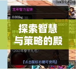 火焰之紋章，圣魔之光石——NDS上的策略游戲巔峰之作