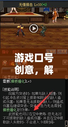 解鎖無(wú)限想象，探索未知領(lǐng)域的游戲之旅