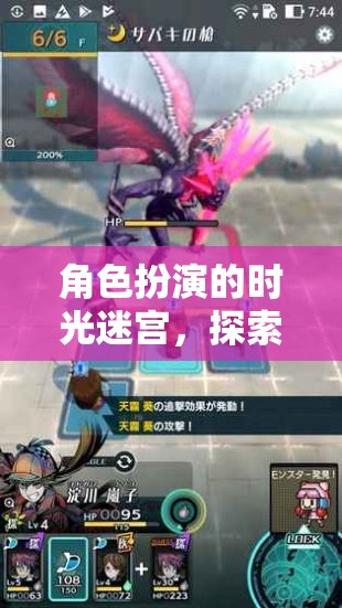 時光迷宮，探索頹廢之境的慢更新奇緣