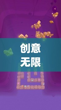SLogo，迷宮奇境的創(chuàng)意探索之旅