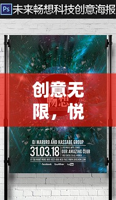 「夢(mèng)幻織夢(mèng)者」，專為女生打造的創(chuàng)意游戲