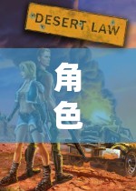 探索無限可能的虛擬世界，角色扮演類游戲APP的奇妙之旅