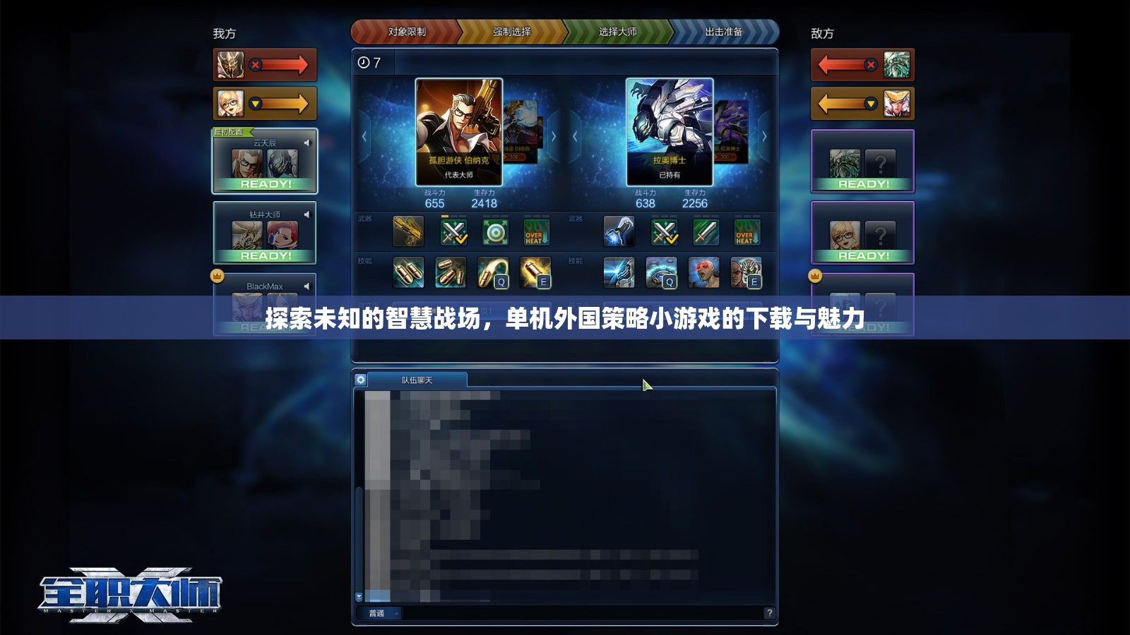 探索智慧戰(zhàn)場的未知領域，單機外國策略小游戲的魅力與下載指南