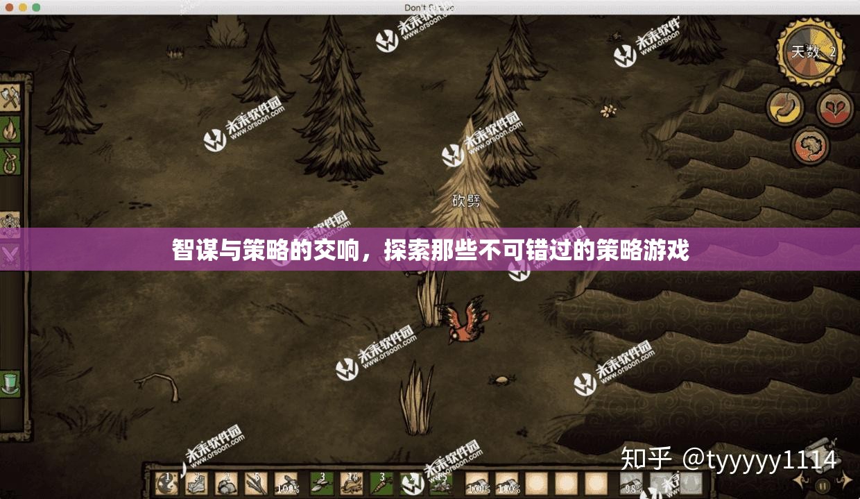 智謀與策略的交響，探索不可錯(cuò)過的策略游戲