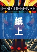 紙上智慧交鋒，探索紙策略游戲的獨(dú)特魅力  第3張