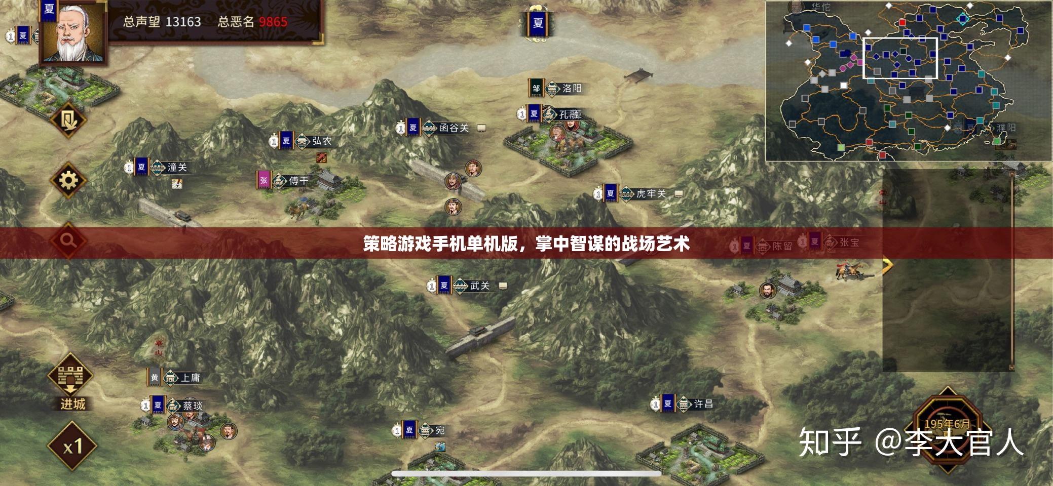 掌中智謀，策略游戲手機(jī)單機(jī)版的戰(zhàn)場藝術(shù)