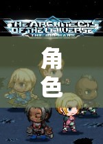 奇幻之旅，角色扮演表演區(qū)的無限可能