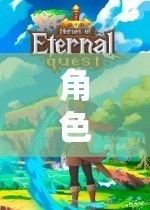 角色扮演區(qū)，開啟無限奇幻之旅的神秘之門