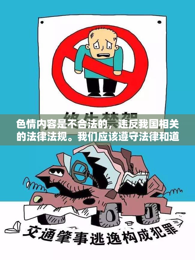 角色扮演游戲，探索創(chuàng)意與樂(lè)趣的合法途徑
