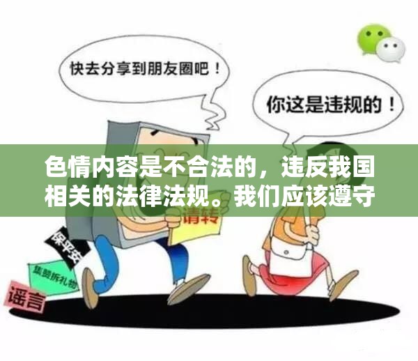 角色扮演游戲，探索創(chuàng)意與樂(lè)趣的合法途徑