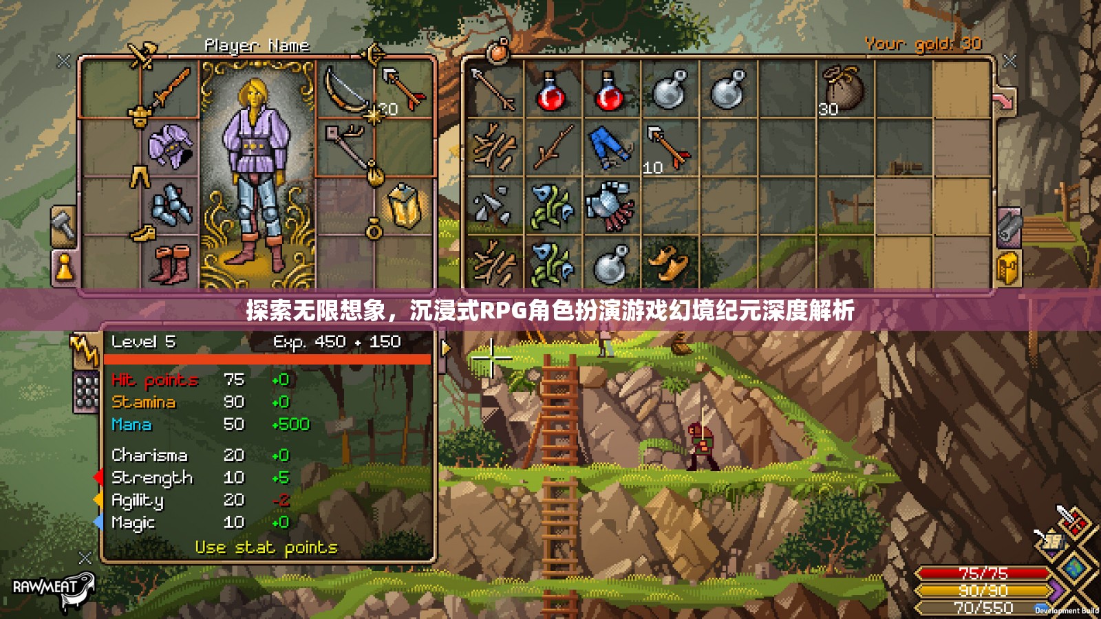 幻境紀元，深度解析沉浸式RPG角色扮演游戲的無限想象