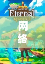 網(wǎng)絡(luò)角色扮演游戲，探索虛擬世界的無限可能