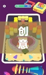 創(chuàng)意數(shù)學游戲，解鎖簡單好玩的數(shù)字樂園