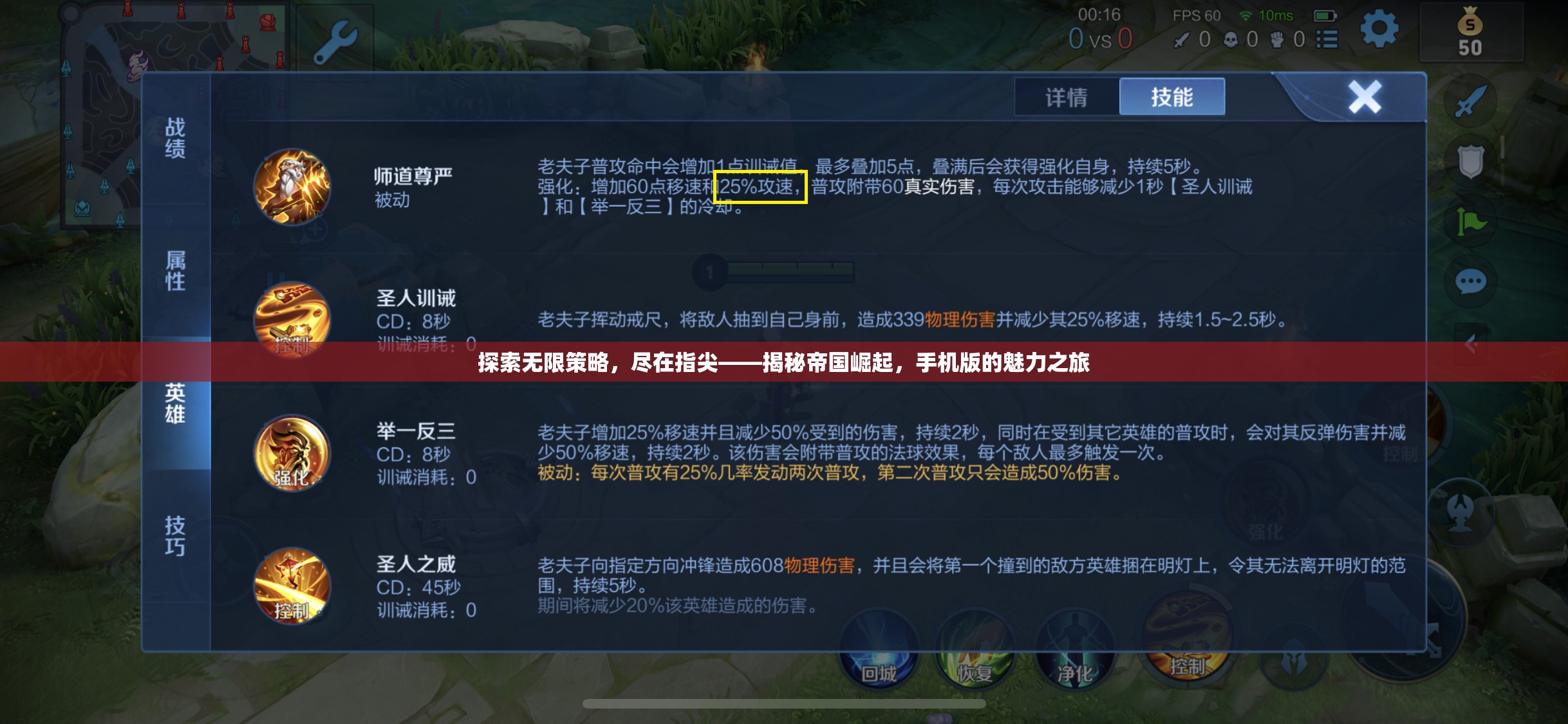 指尖上的帝國崛起，手機版策略游戲的魅力之旅