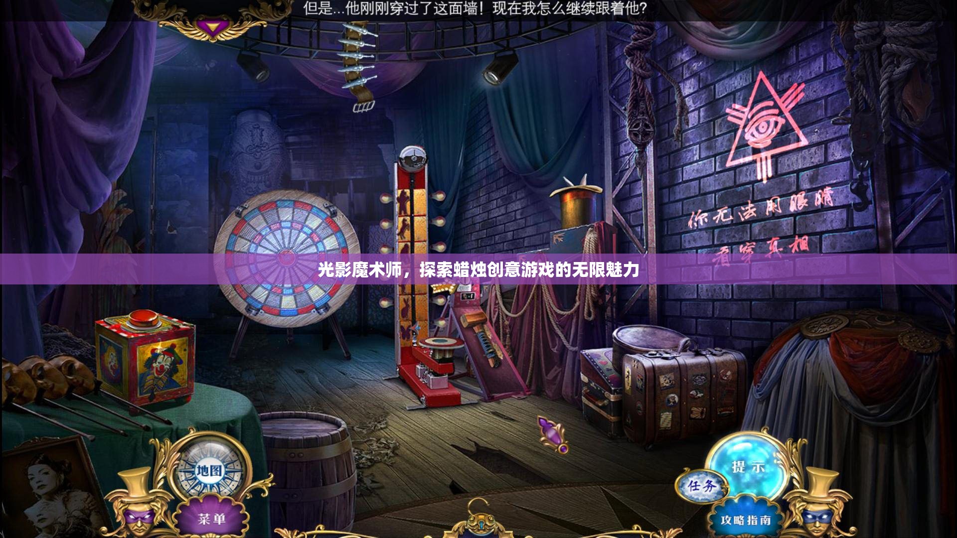 光影魔術(shù)師，解鎖蠟燭創(chuàng)意游戲的無限魅力