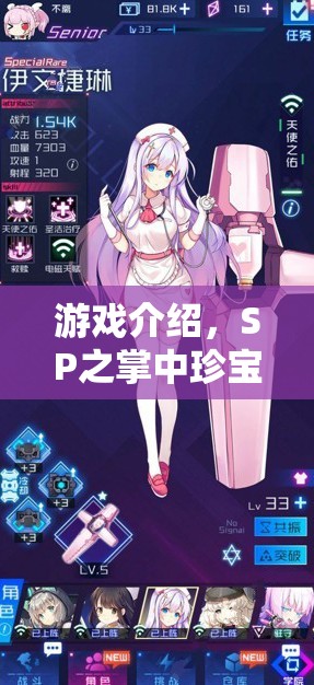 SP之掌中珍寶，角色扮演中的獨特打屁股體驗