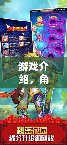 奇境玩具箱，解鎖想象力無限可能的冒險之旅