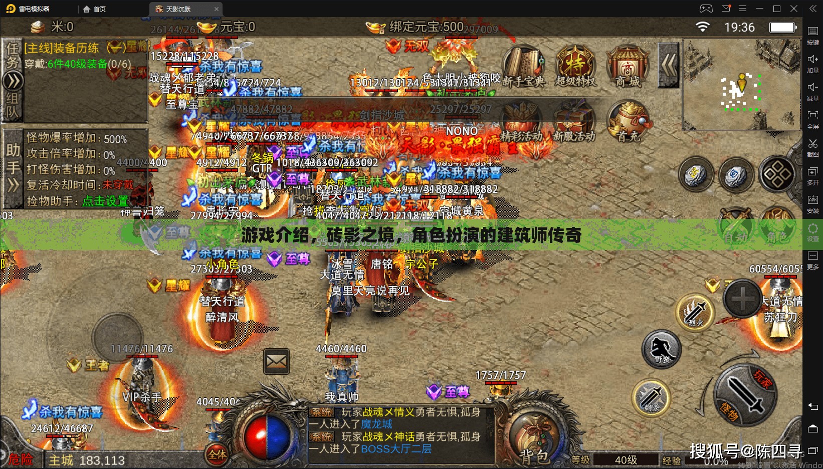 磚影之境，建筑師傳奇——打造你的角色扮演建筑奇緣