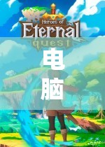 探索虛擬世界的無限可能，電腦角色扮演網(wǎng)絡(luò)游戲的魅力