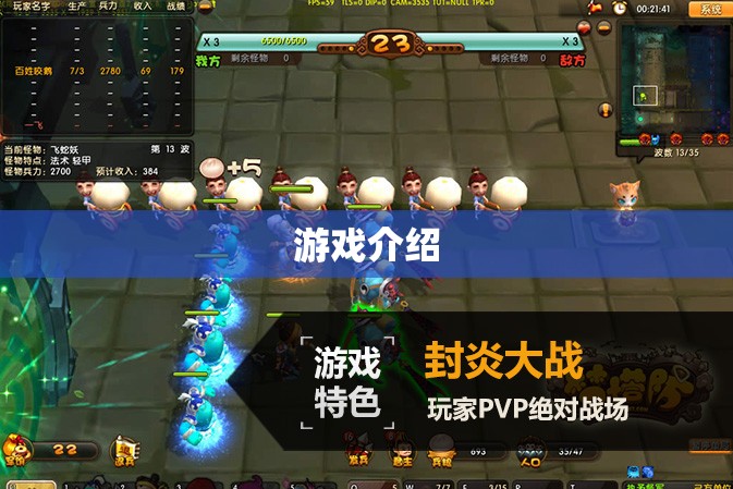 探索無(wú)限樂(lè)趣，游戲深度解析與體驗(yàn)分享