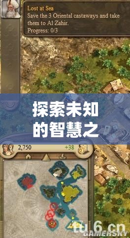 探索未知的智慧之旅，帝國余暉——深度解析策略紀元單機策略游戲