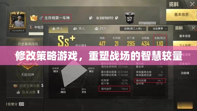 重塑戰(zhàn)場智慧較量，策略游戲的新時代