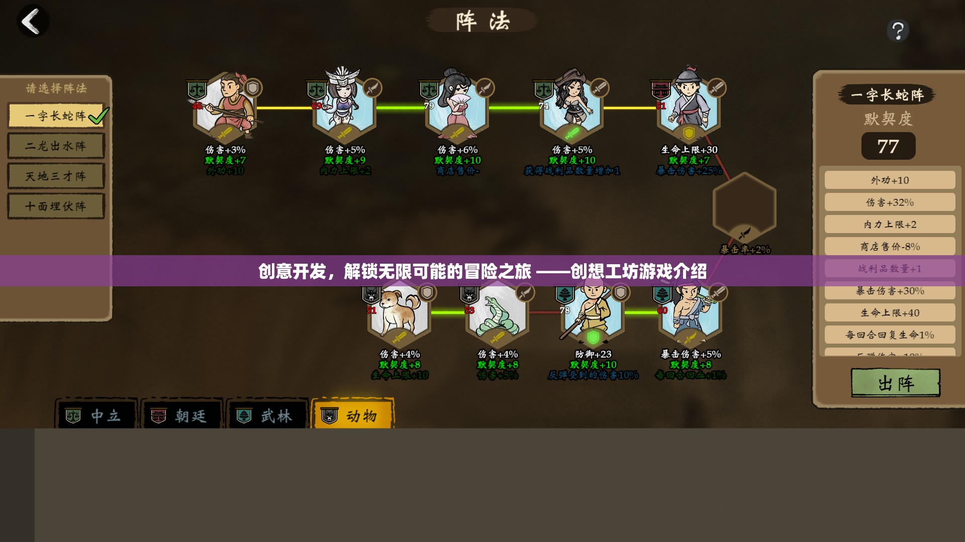 解鎖無限可能的冒險之旅，創(chuàng)想工坊游戲深度解析