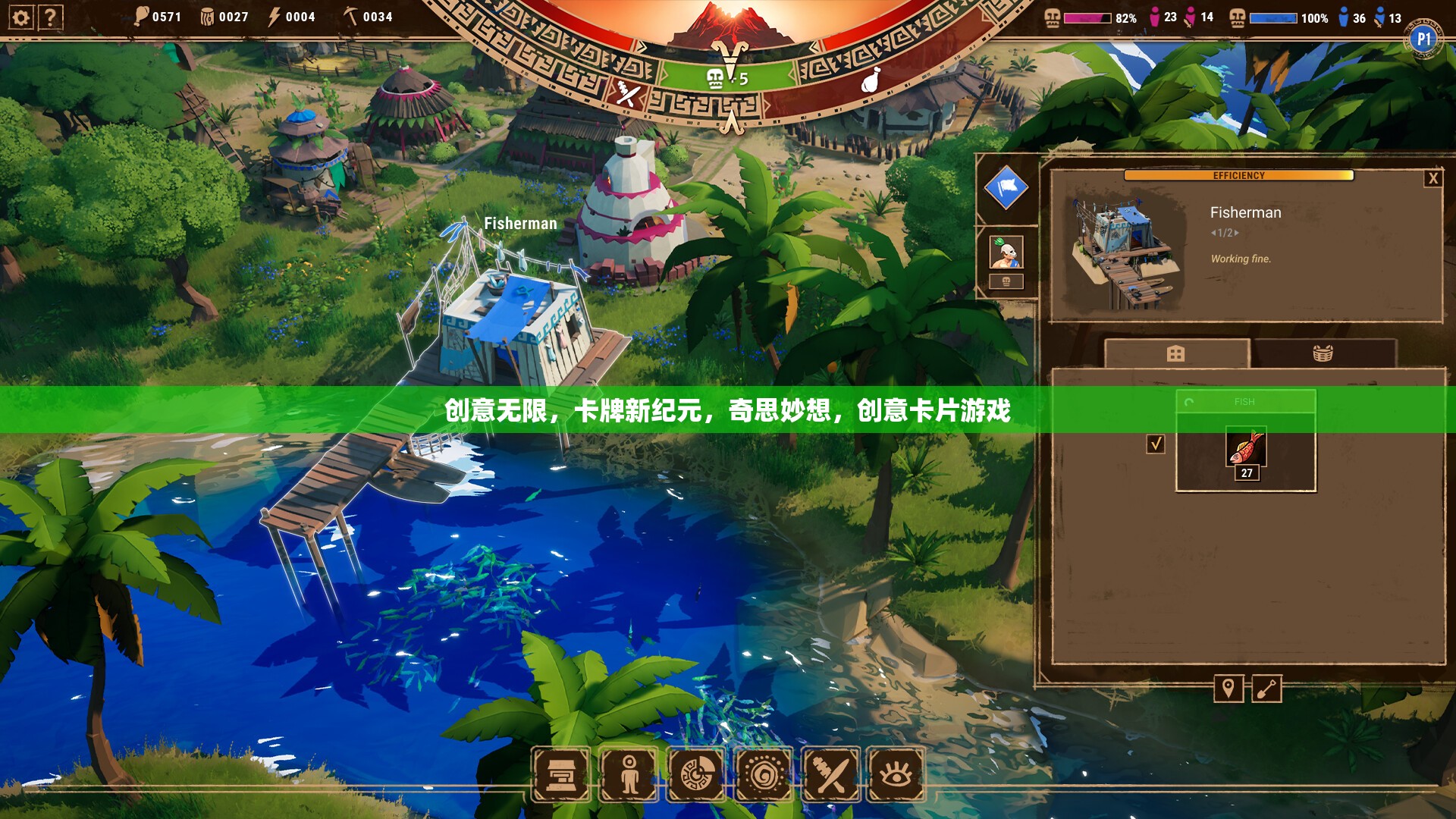 創(chuàng)意無限，卡牌新紀(jì)元，奇思妙想，創(chuàng)意卡片游戲